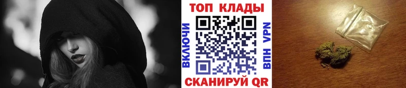 Где можно купить наркотики Выкса Кодеин A-PVP Гашиш МЕФ MEGA Кокаин