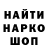 КЕТАМИН VHQ OfficialXenomex
