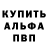 Метадон белоснежный USA Orumbaev