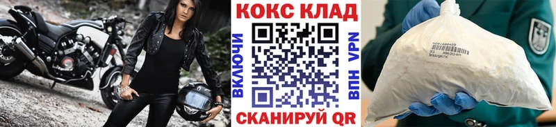 цена   KRAKEN ТОР  Кокаин 98%  Выкса 