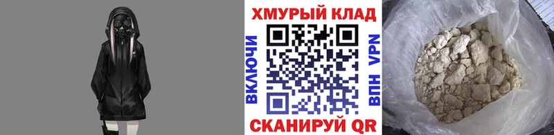 мориарти формула  ОМГ ОМГ онион  ГЕРОИН VHQ  Выкса  наркошоп 
