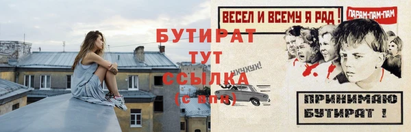 таблы Балабаново