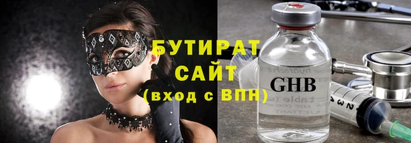 хмурый Баксан
