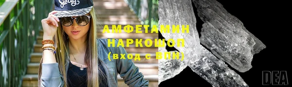 таблы Балабаново