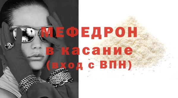 таблы Балабаново