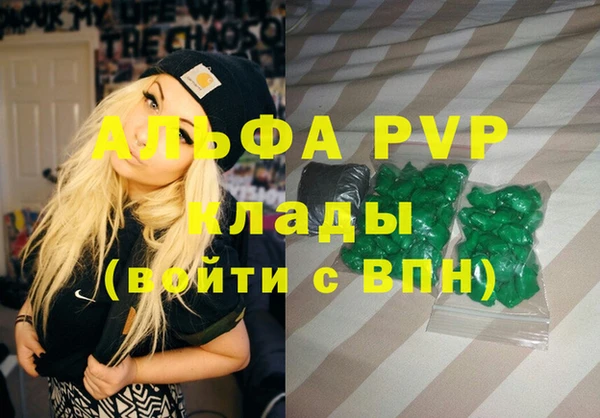 таблы Балабаново