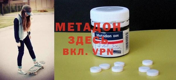 mdpv Балахна