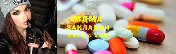 mdpv Балахна