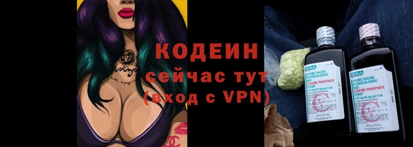 таблы Балабаново