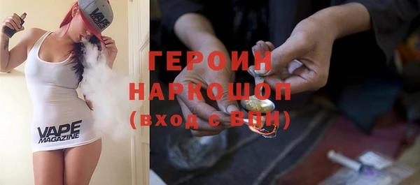 хмурый Баксан