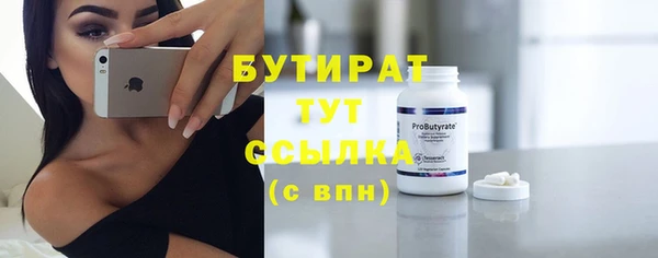 хмурый Баксан