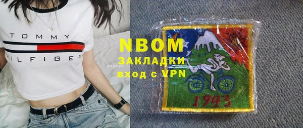 хмурый Баксан