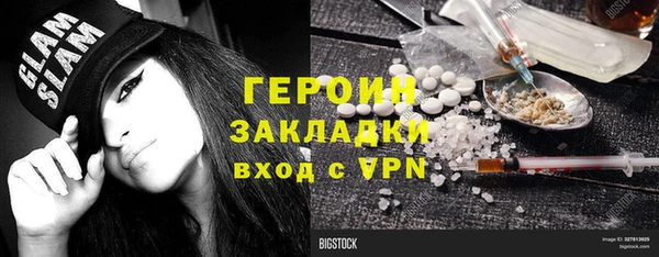 хмурый Баксан