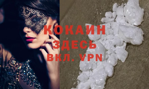 mdpv Балахна