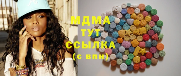 mdpv Балахна