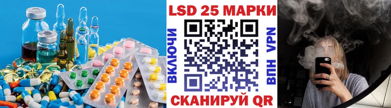 Лсд 25 экстази ecstasy  как найти   Выкса 