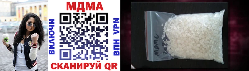 MDMA кристаллы  Выкса 