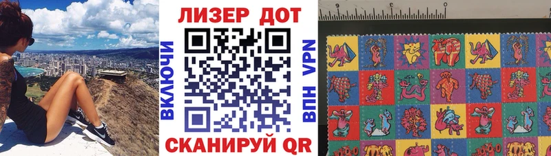 цена наркотик  Выкса  Наркотические марки 1500мкг 