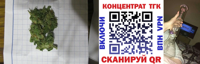 Дистиллят ТГК вейп  Выкса 