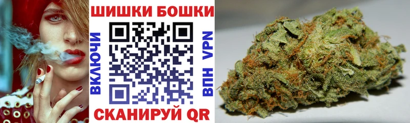 Шишки марихуана AK-47  Выкса 